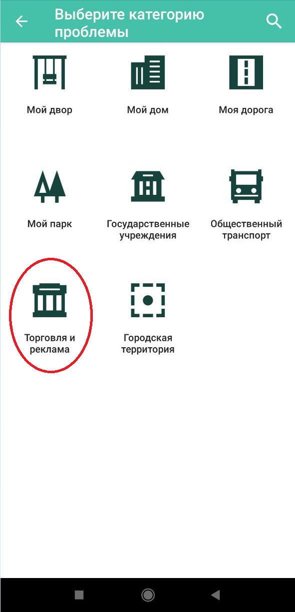 Как убрать рекламную газель с парковки – Telegraph