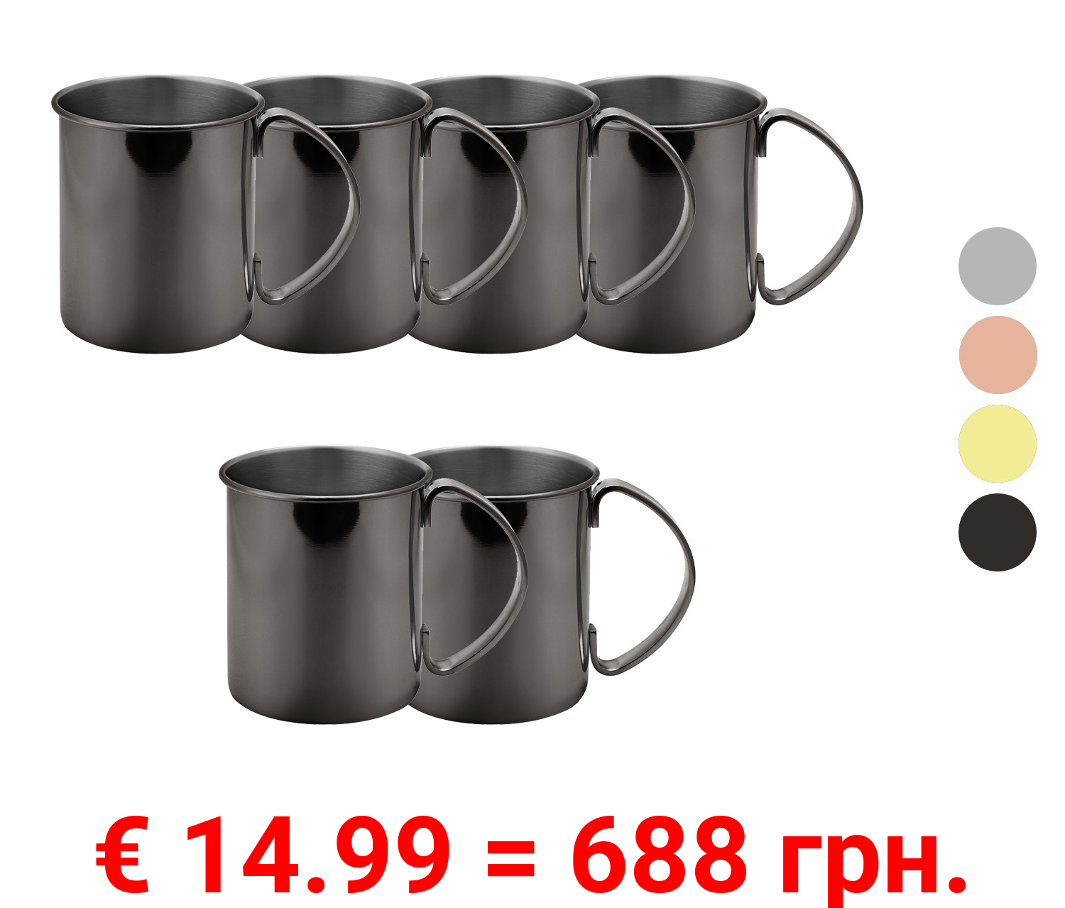 ECHTWERK Moscow Mule Becher Set aus Edelstahl