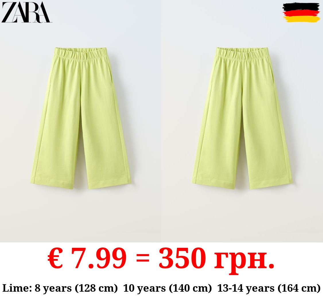 PLAIN WIDE-LEG TROUSERS