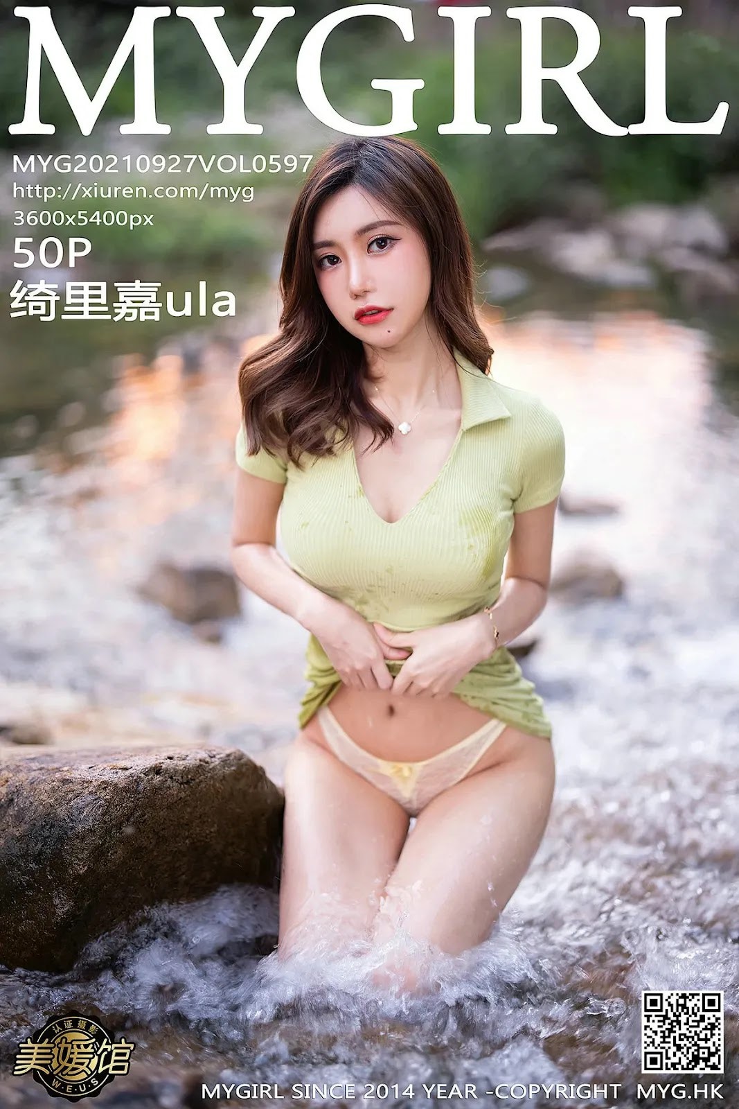[MyGirl美媛馆] 2021.09.27 Vol.597 绮里嘉ula 1