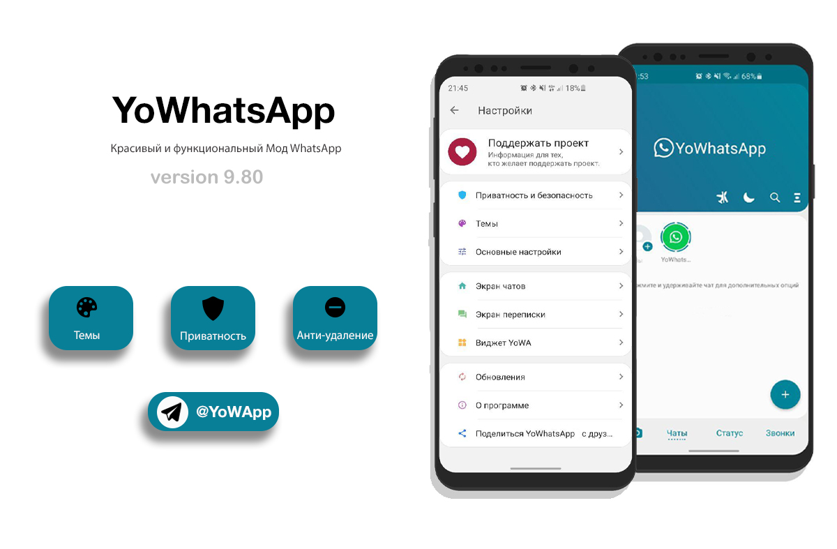 WhatsApp Mods – Telegram