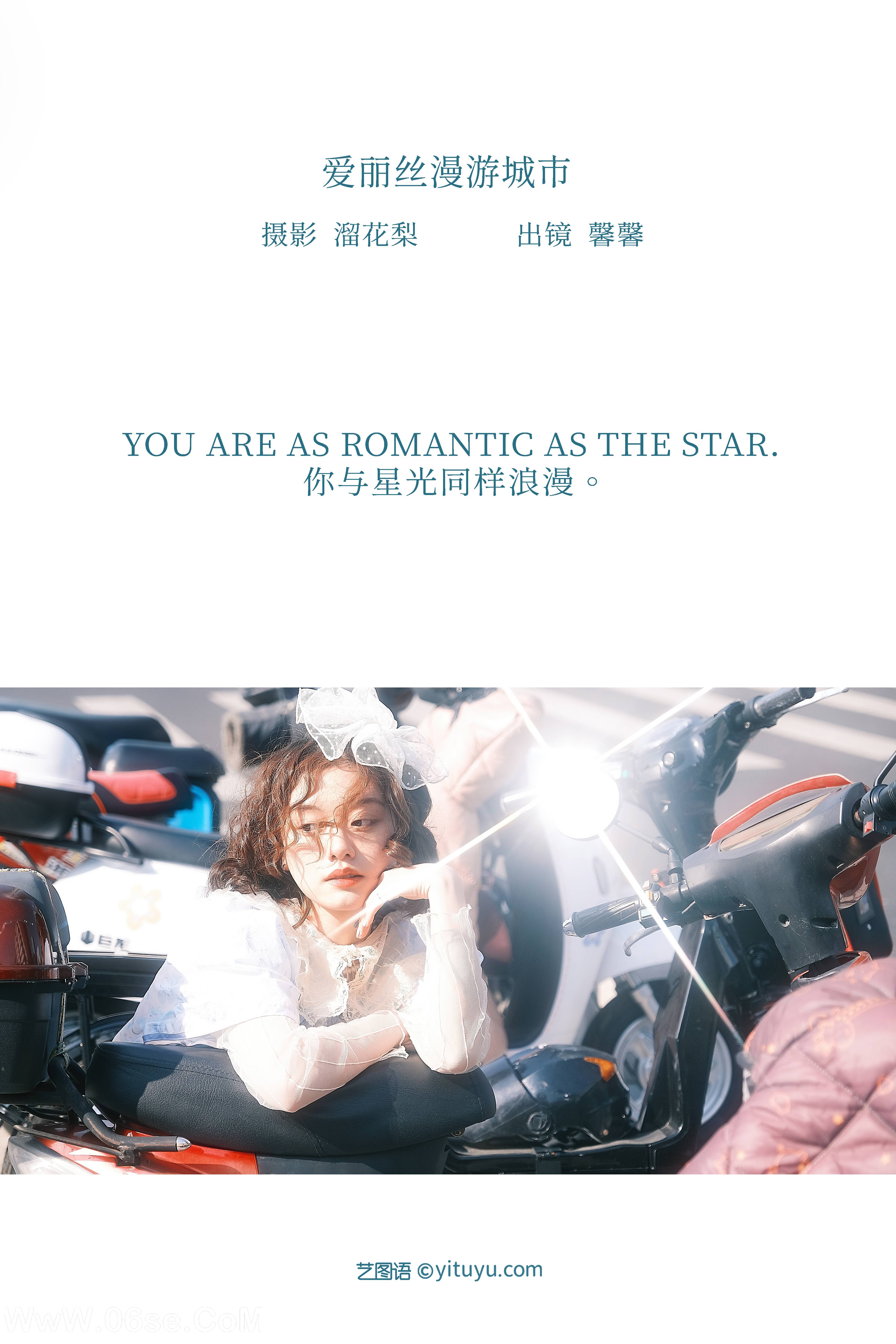 图片[2]-[YITUYU艺图语]2022.12.09 爱丽丝漫游城市 馨馨[22+1P／374MB]-六色网
