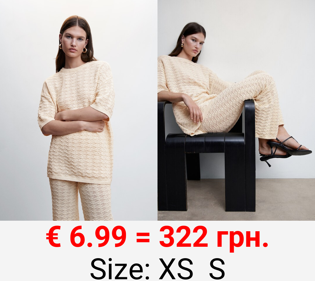 Jersey manga corta oversize