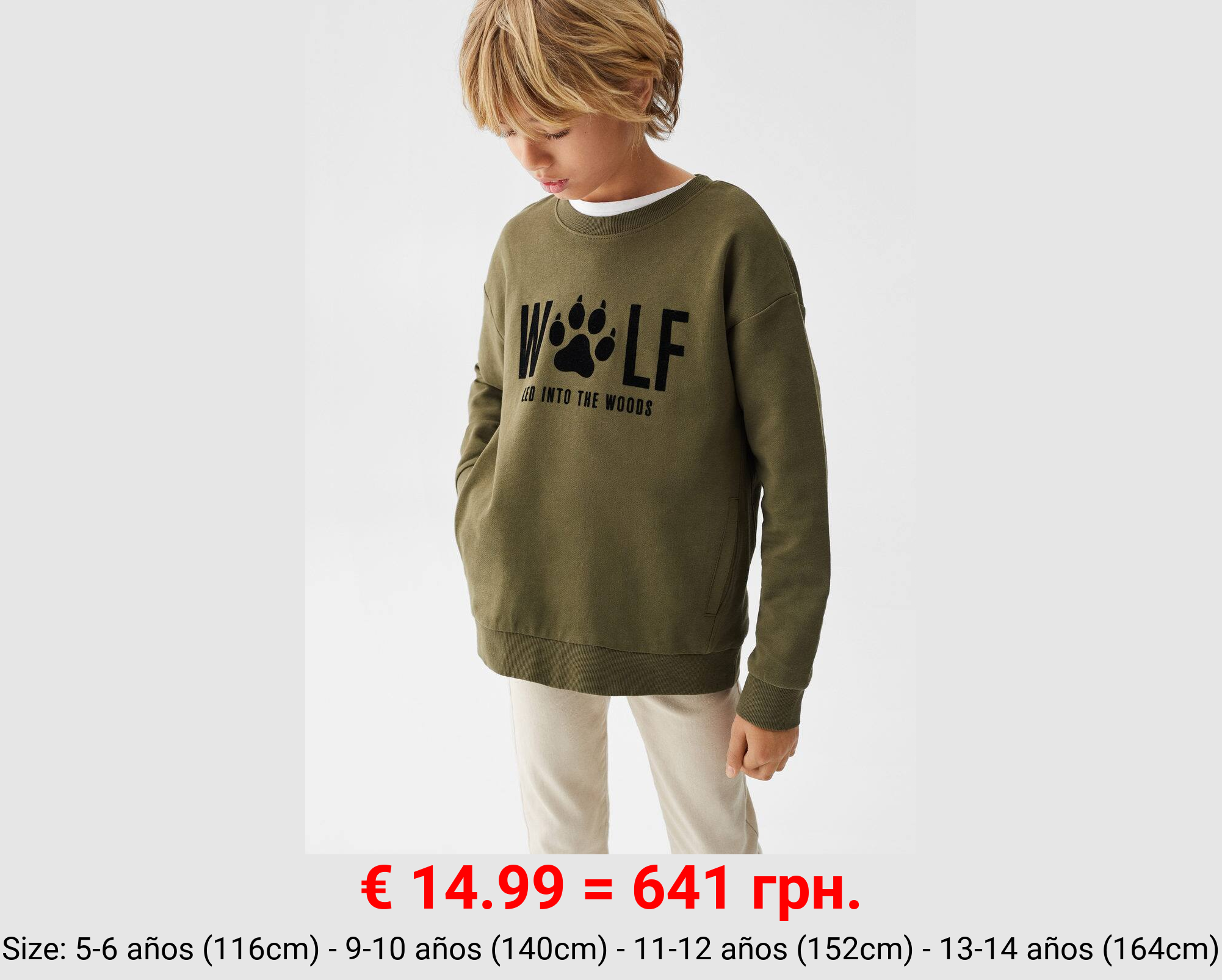 Sudadera estampada textura