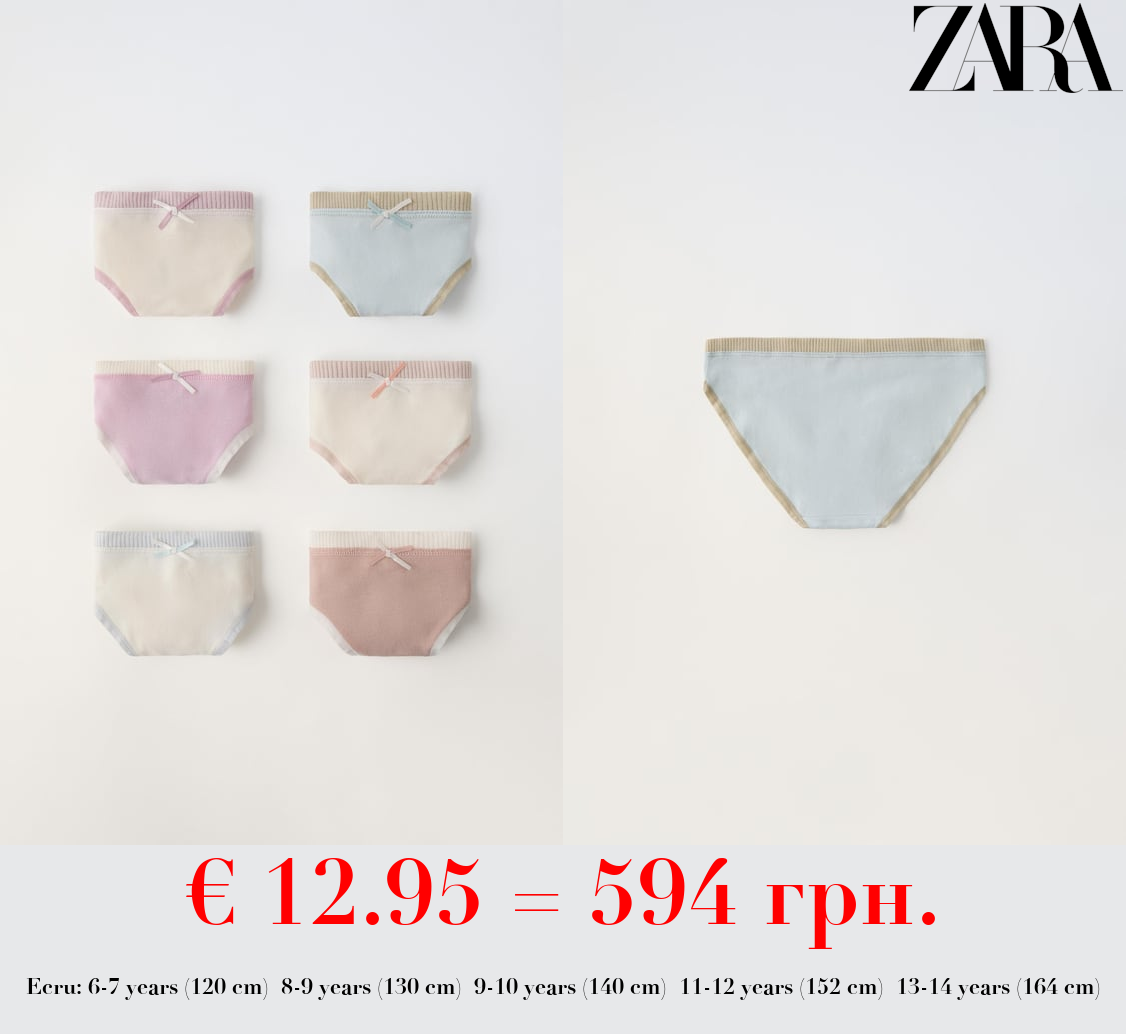 6-14 YEARS/ PACK OF SIX RIBBED BRIEFS WITH BOW