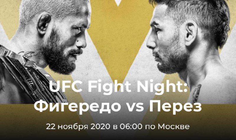 Ufc 299 карт