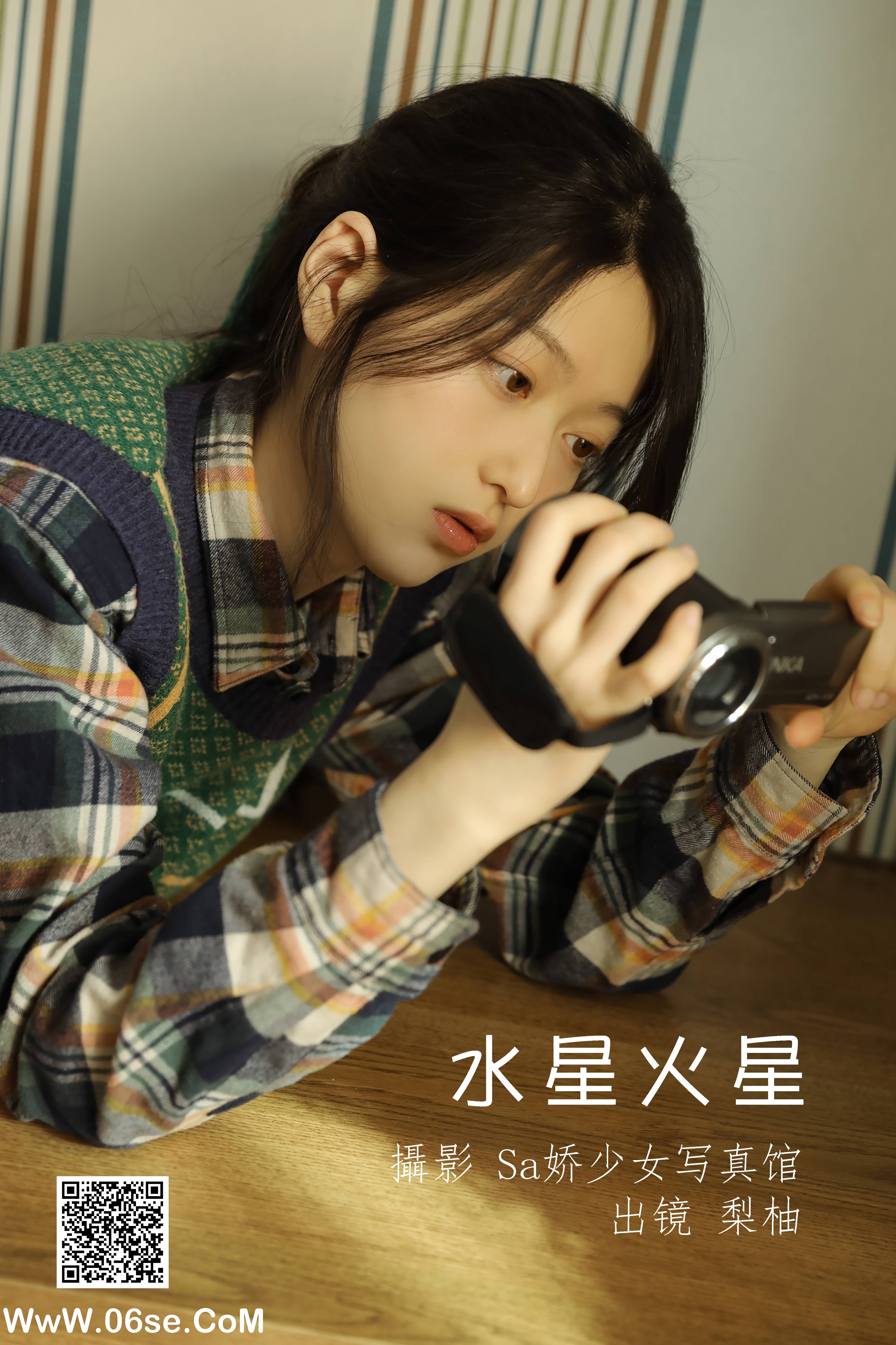 [YITUYU艺图语]2022.06.12 水星火星 梨柚-[22P-129.17MB]-六色网
