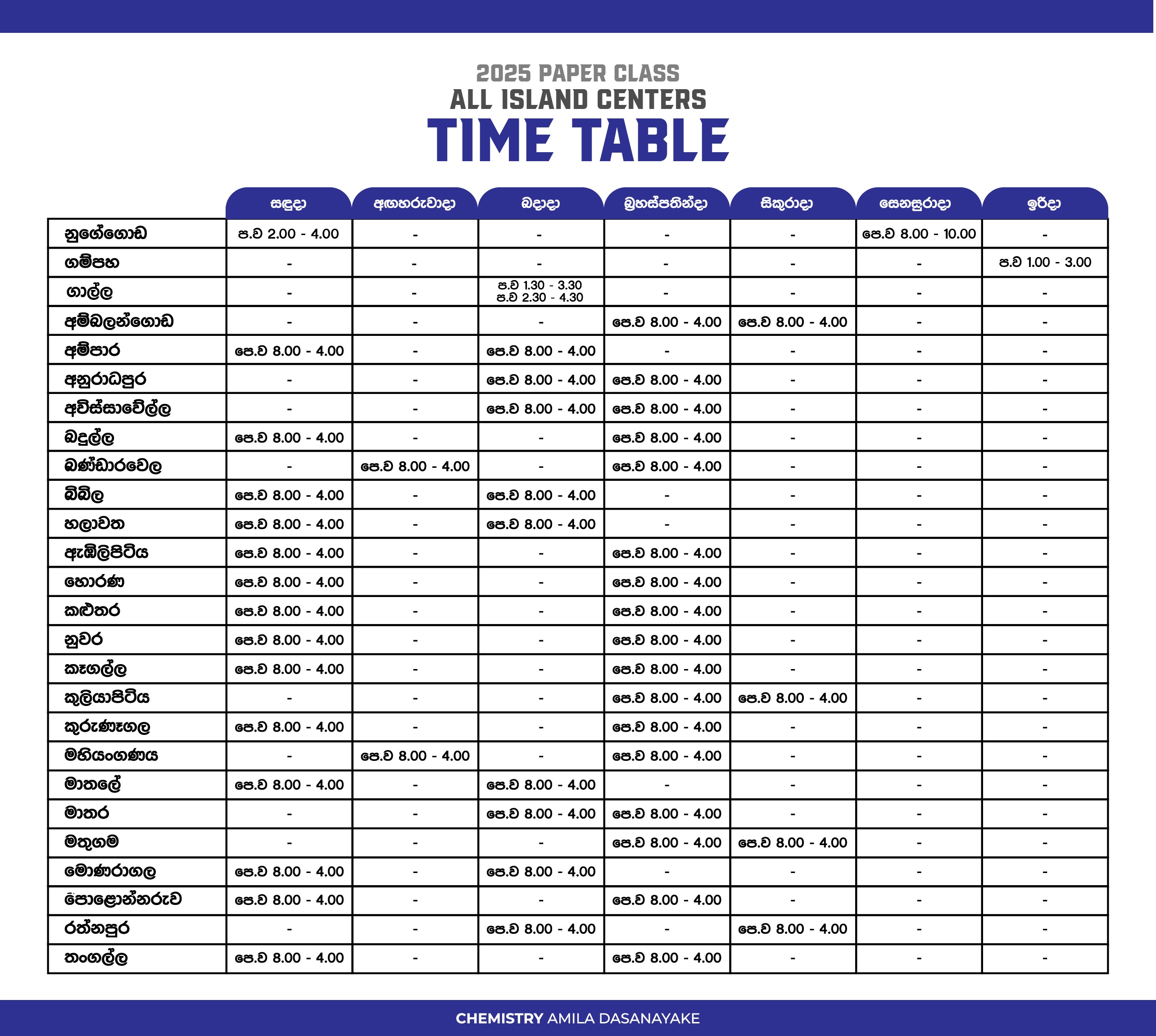 2025 Paper Class Time table Telegraph