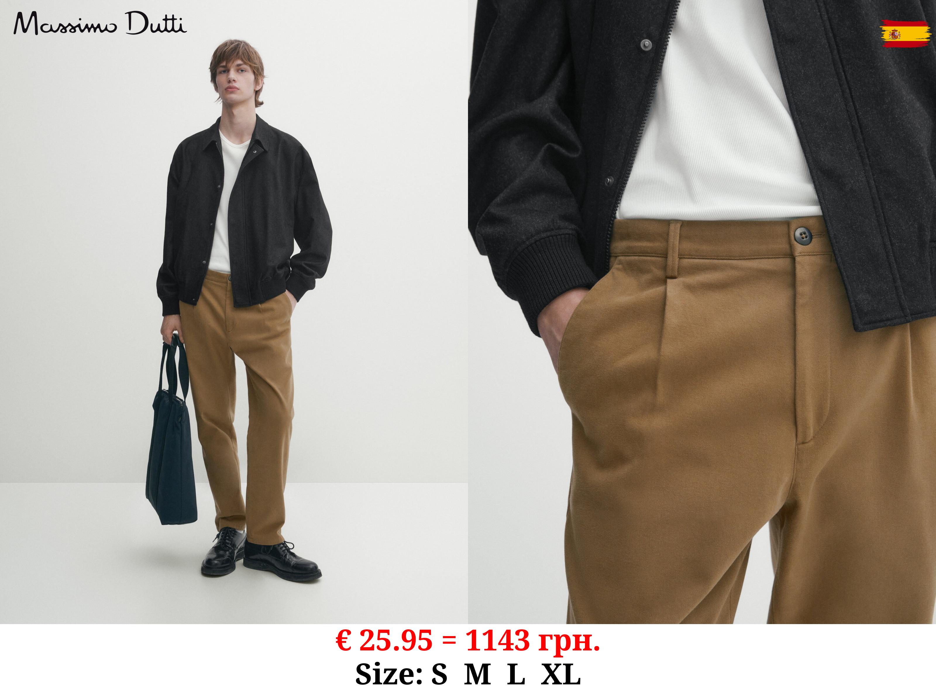 Jogger-fit twill chinos BEIGE