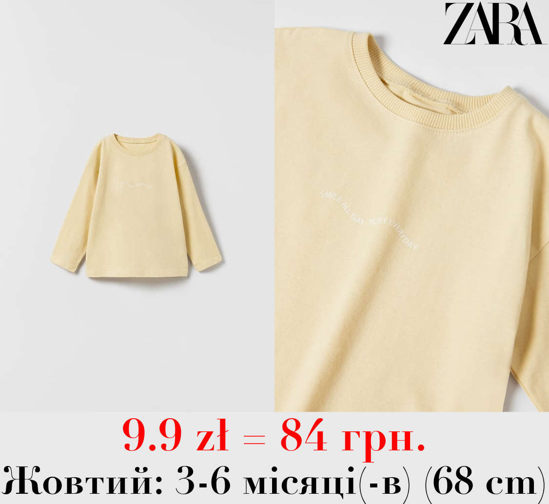 ФУТБОЛКА З НАПИСОМ