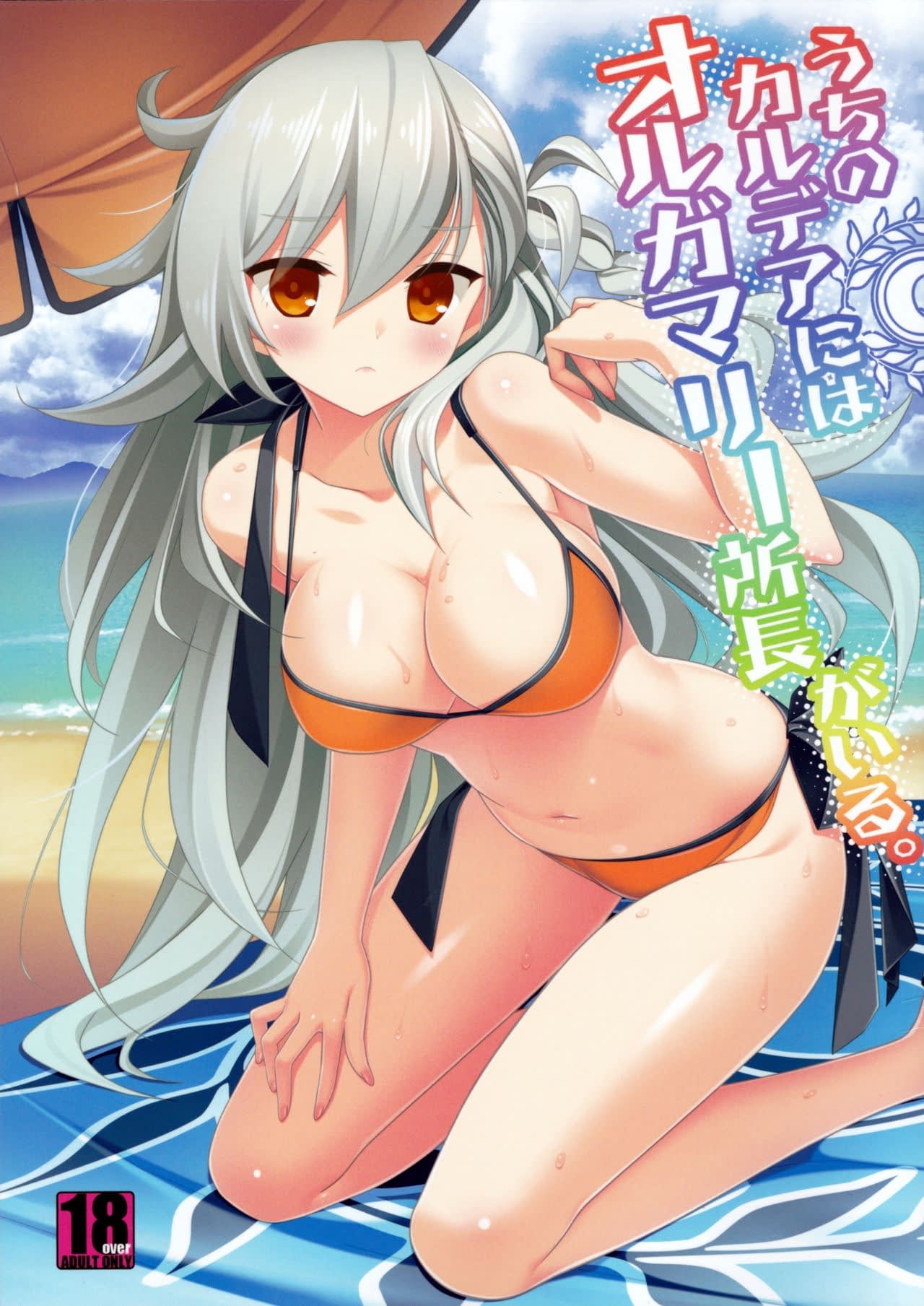 Olga Marie Hentai