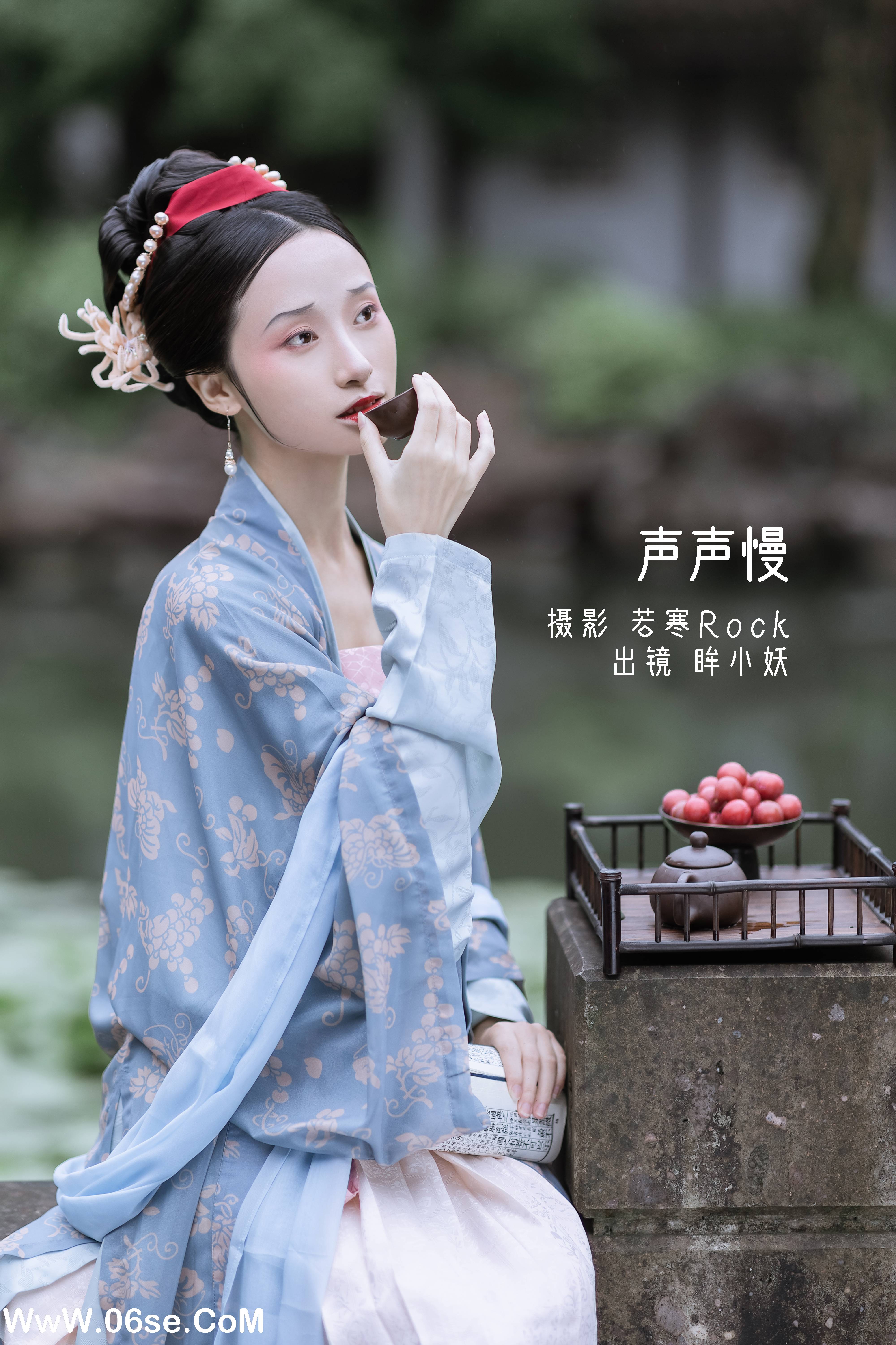 [YITUYU艺图语]2022.08.30 声声慢 眸小妖[33+1P／338MB]-六色网