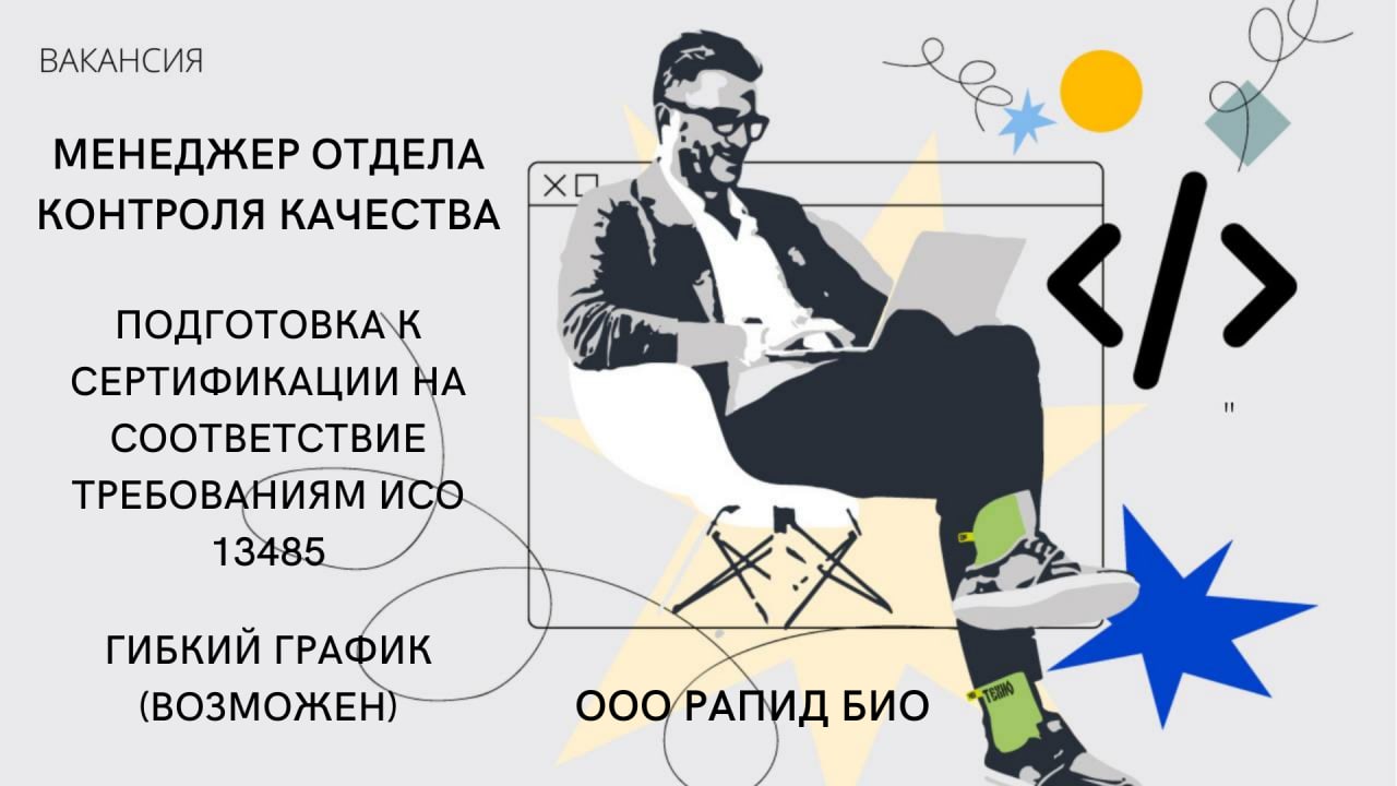 Сколково департамент контроля и правовой поддержки участников проекта