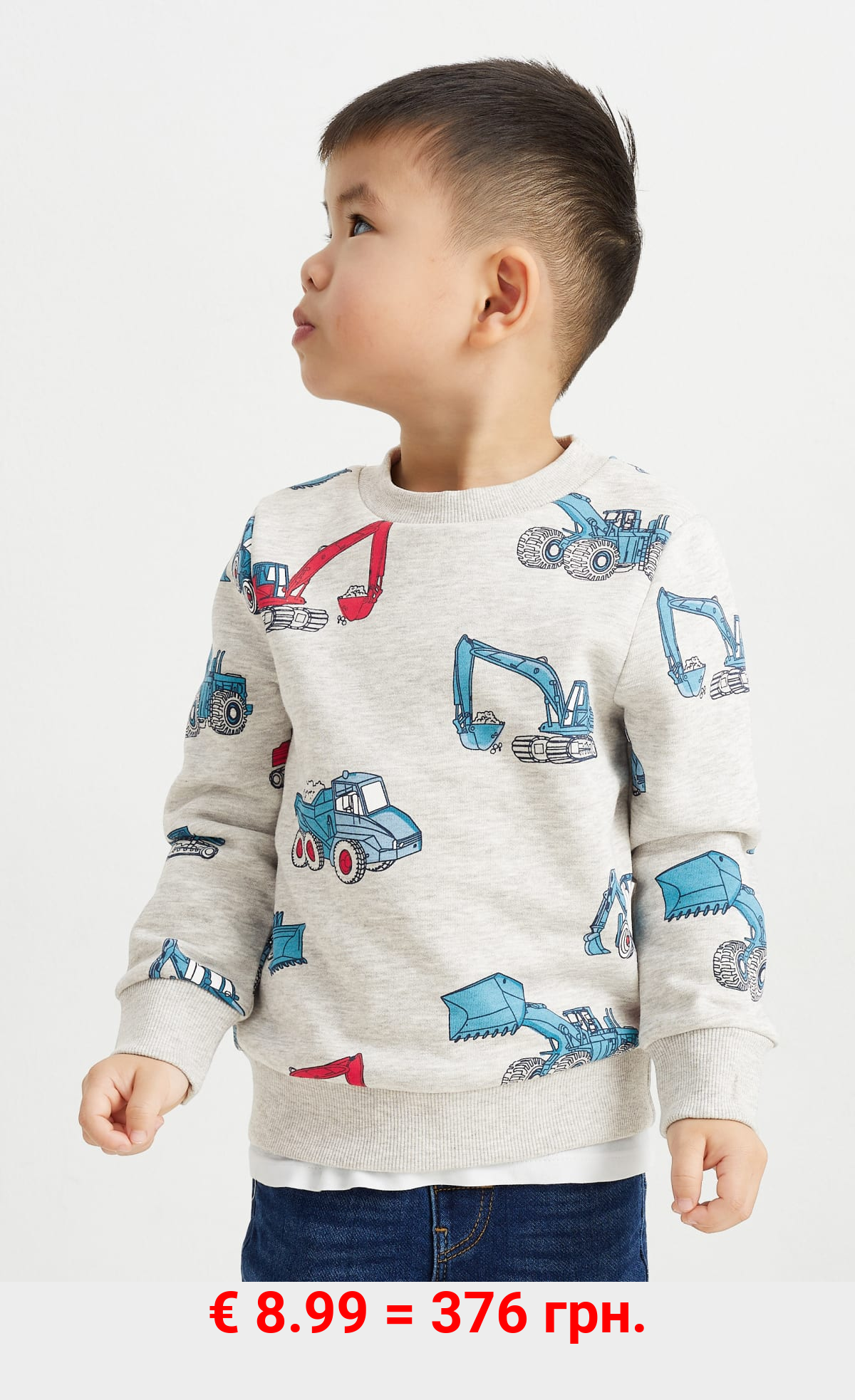 Multipack 2er - Bagger - Hoodie und Sweatshirt