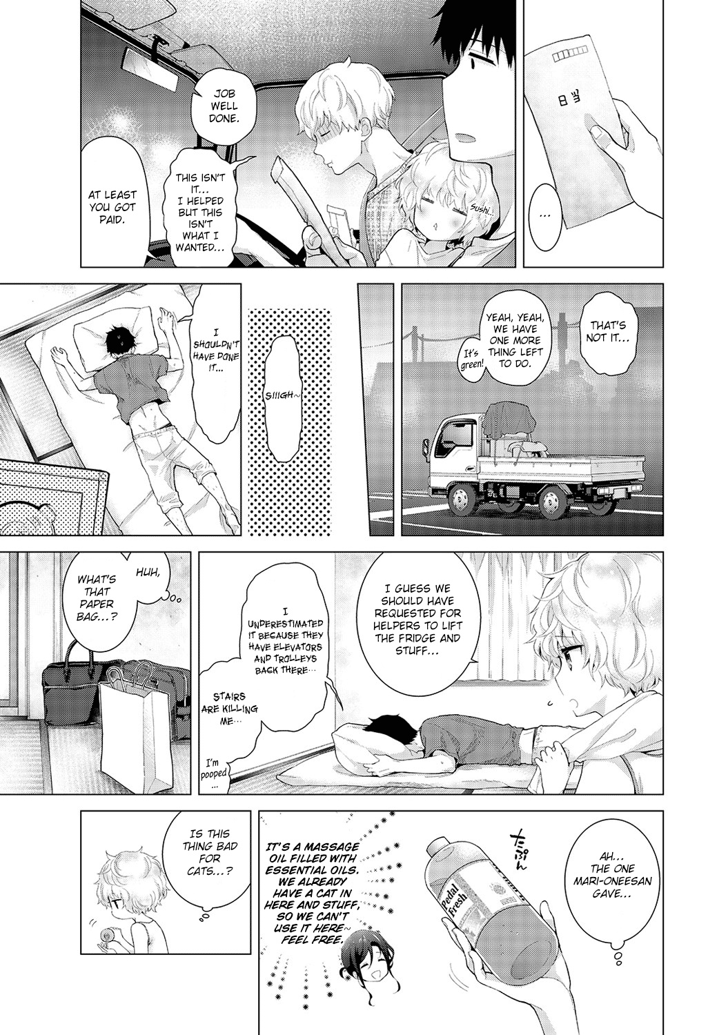 Noraneko Kobo