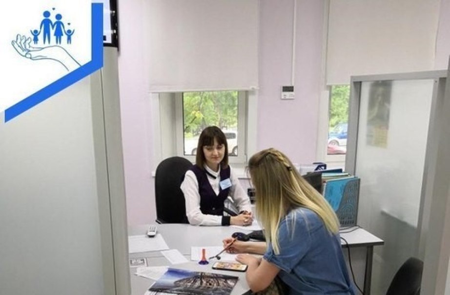 Центр поддержки семей мобилизованных заработал в Хабаровске
