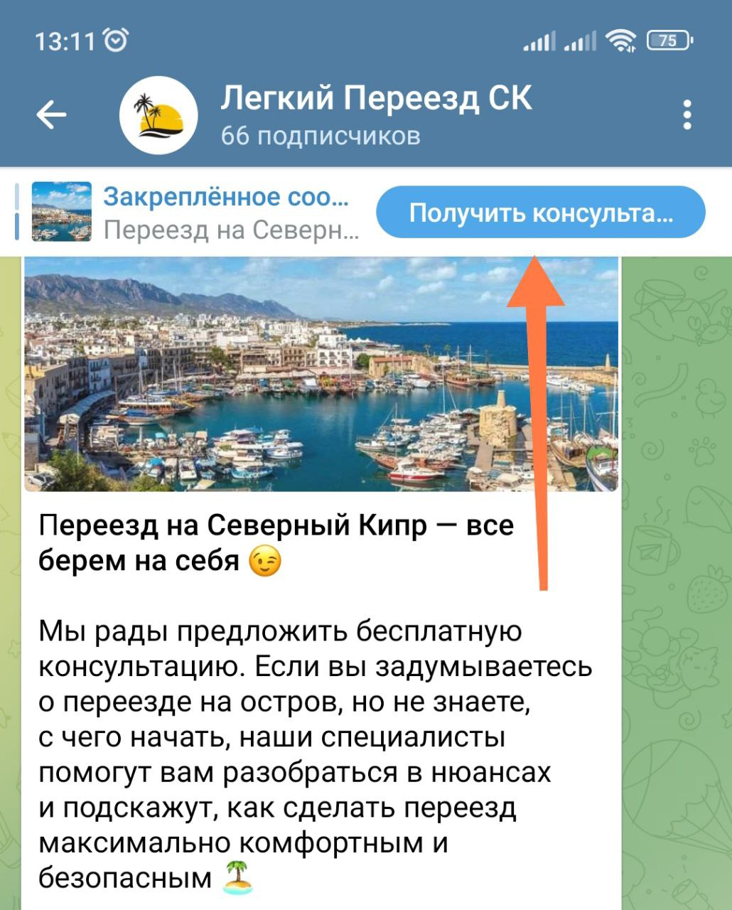 САМАЯ ЗАМЕТНАЯ РЕКЛАМА – Telegraph