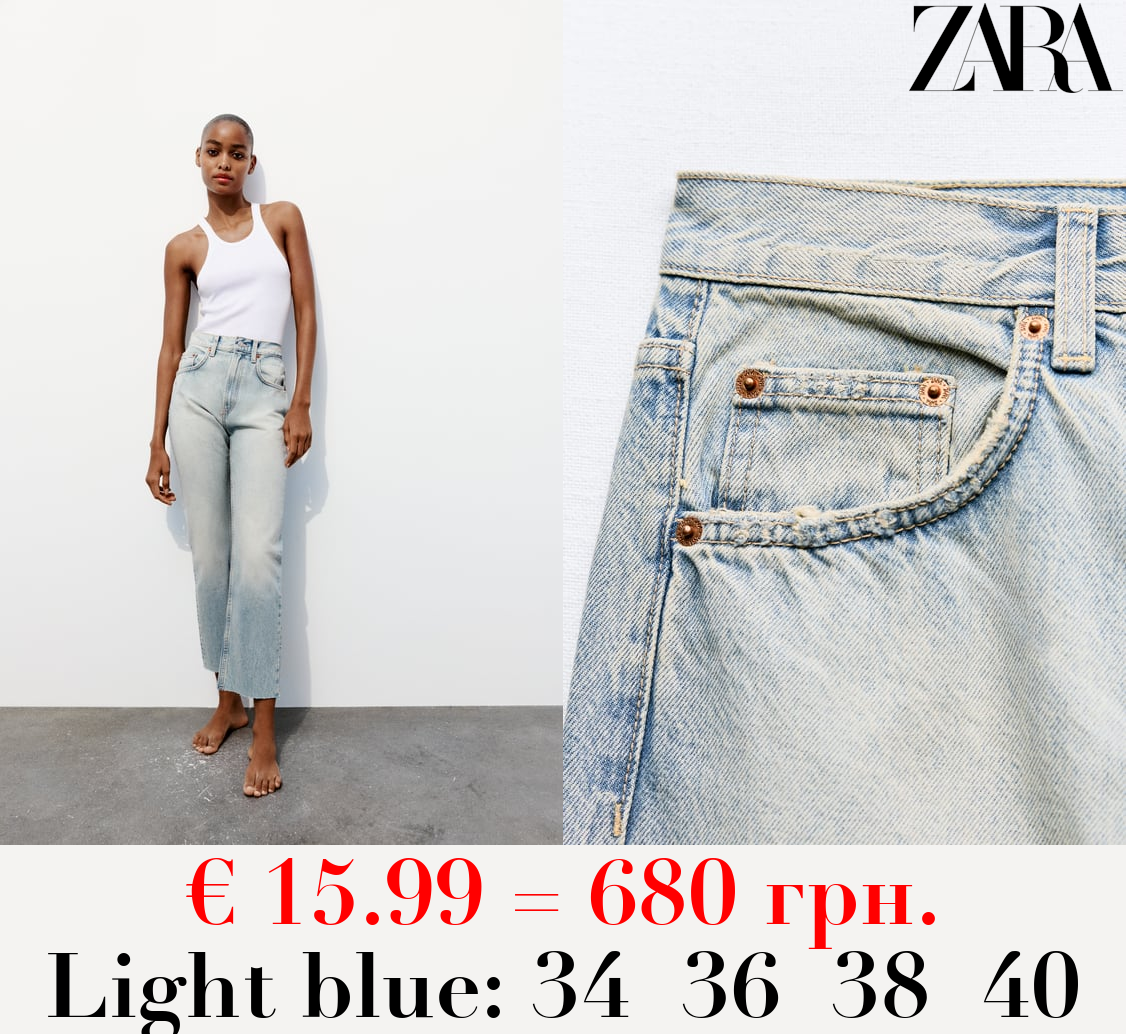 TRF STRAIGHT HIGH-WAIST JEANS