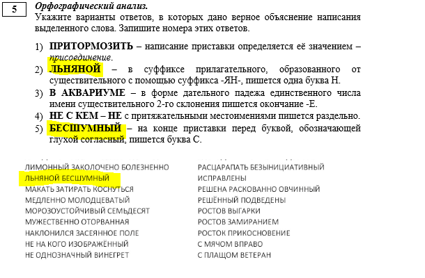 Как пользоваться сборником ответов огэ