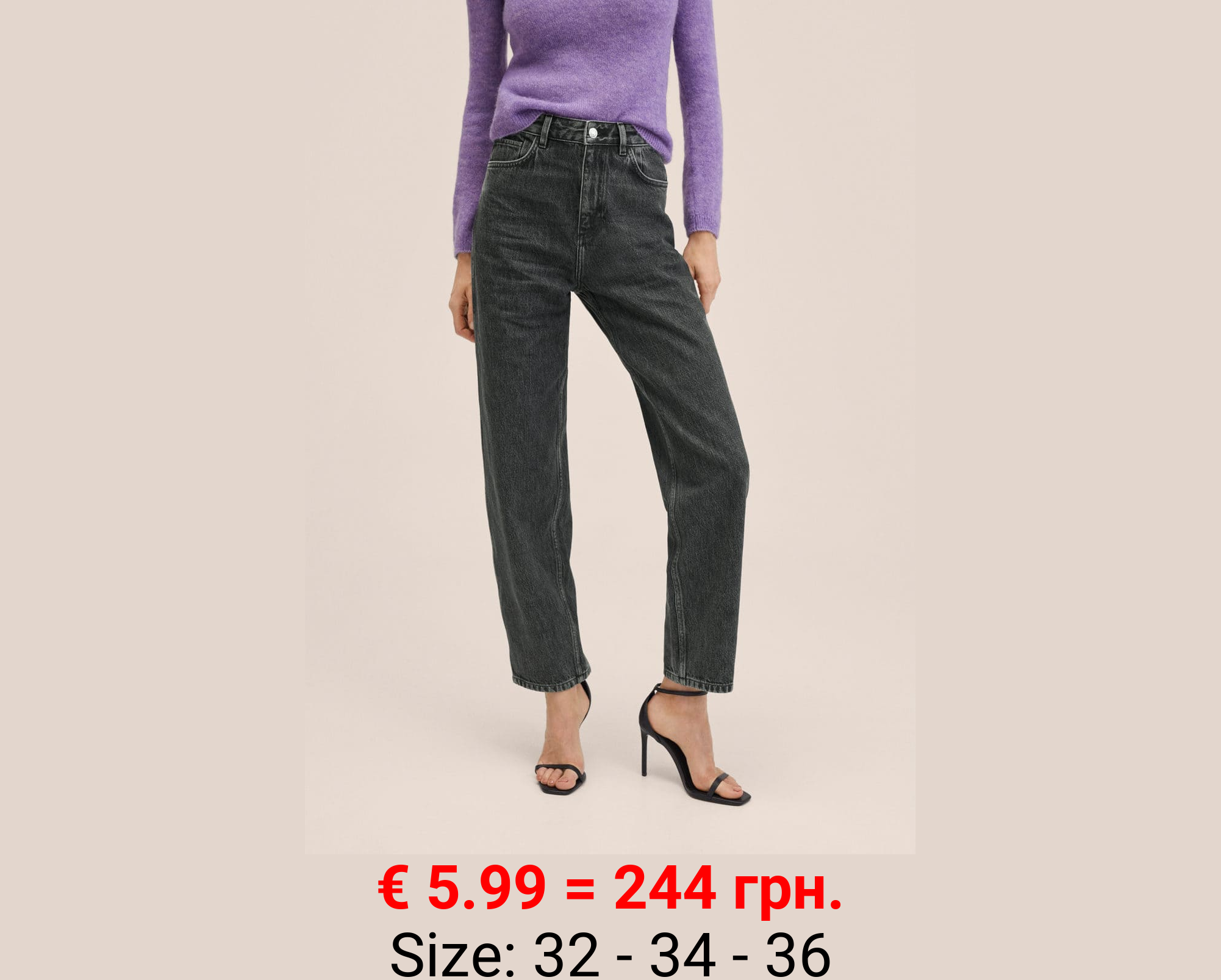 Vaqueros tapered tiro alto