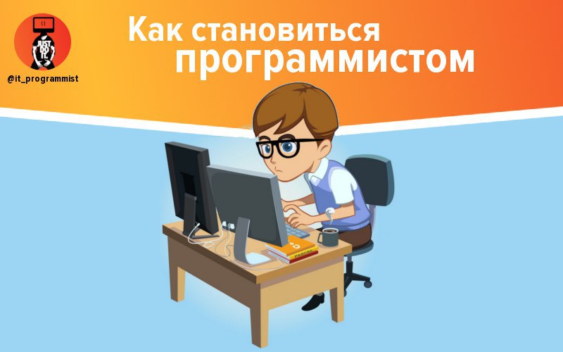 Проекты для начинающих программистов