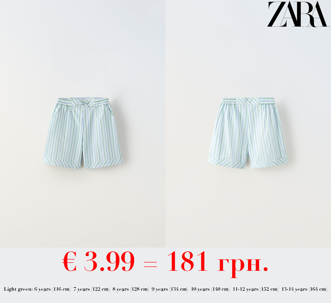 STRIPED BERMUDA SHORTS