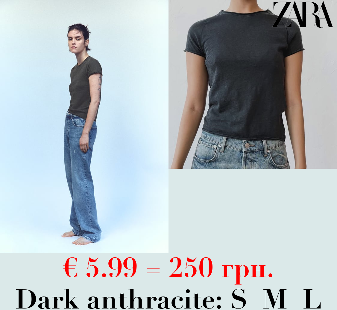 VINTAGE-EFFECT T-SHIRT WITH SEAMS