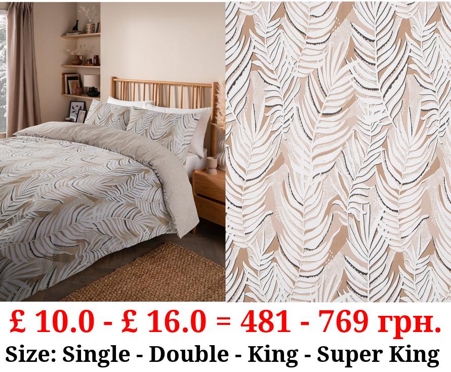 Beige Zebra Leaf Reversible Duvet Set