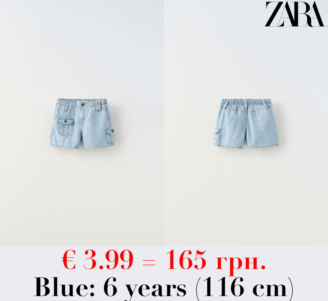 CARGO BERMUDA SHORTS