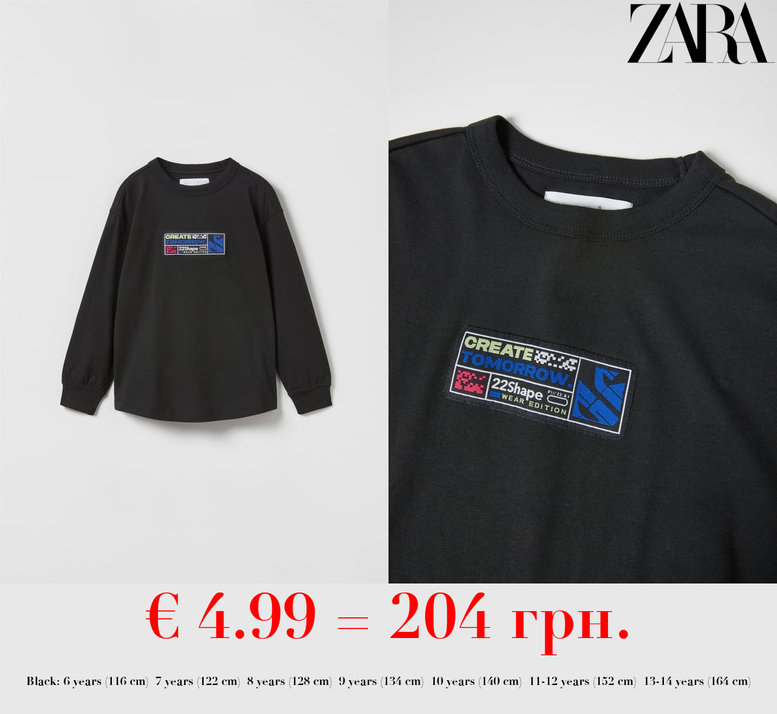 SPORTY AVATAR T-SHIRT