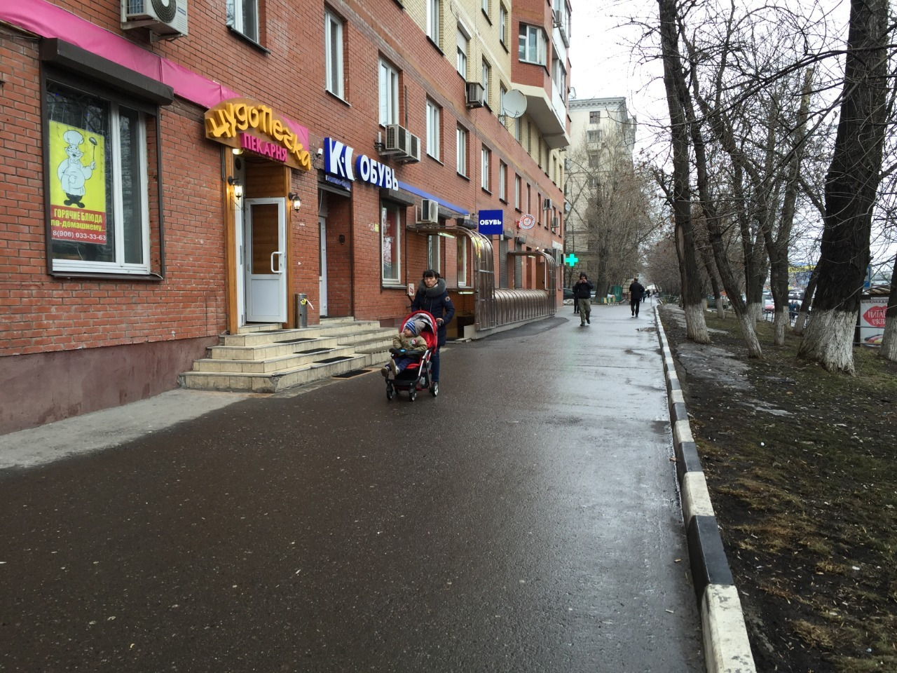 Купить Торговую Недвижимость В Москве