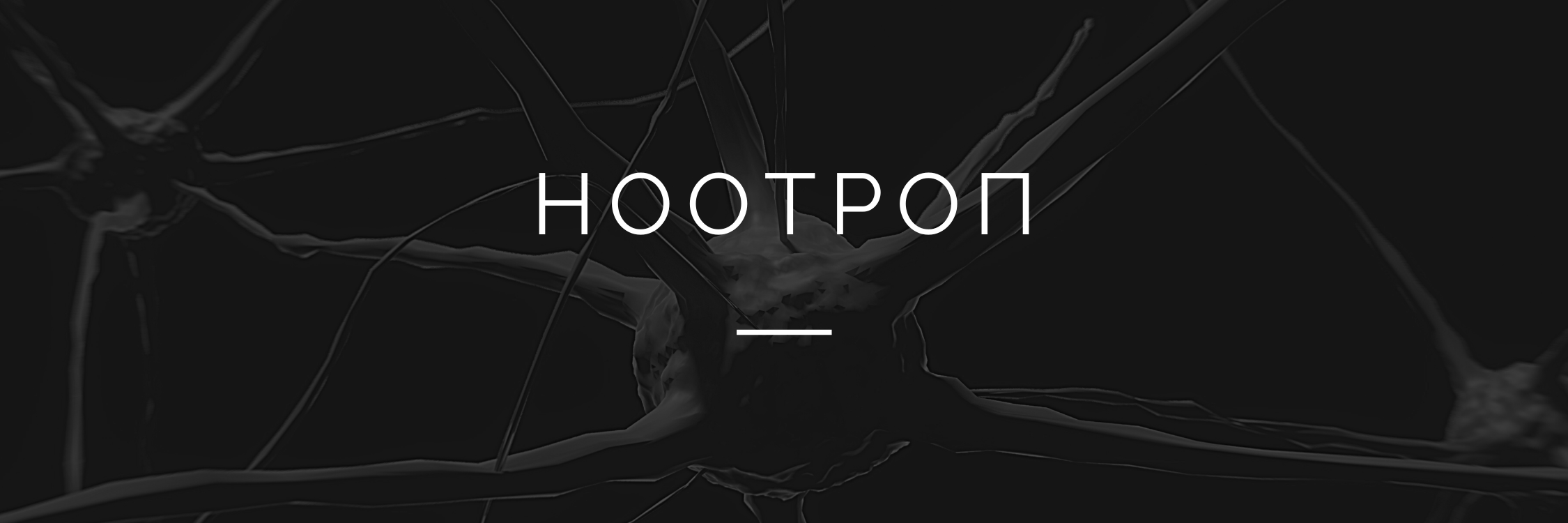 Добавки – Telegraph