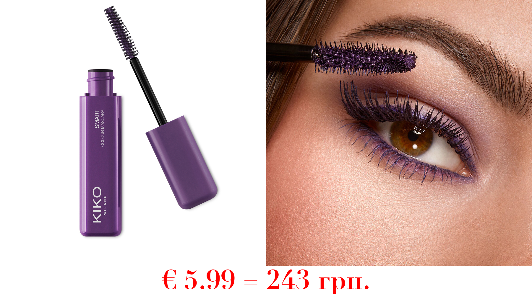 smart colour mascaraFarbige Mascara mit Panorama-Volumeneffekt