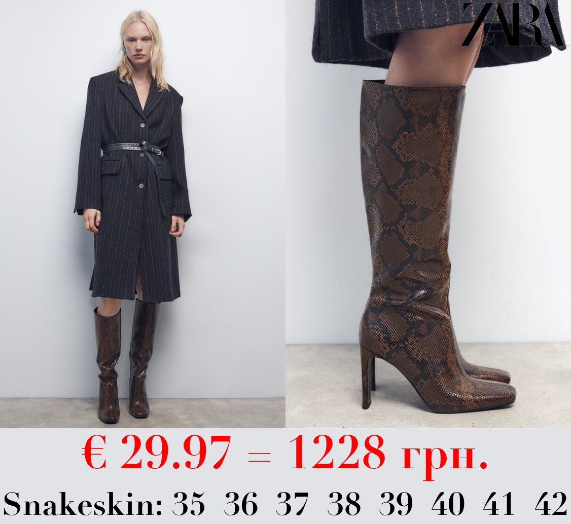 ANIMAL PRINT HIGH HEEL BOOTS