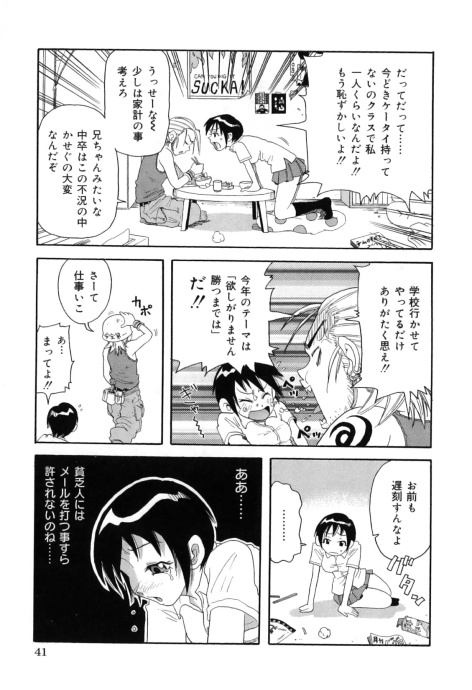 [Image: deb7ebcdfed96c5f64f67.jpg]