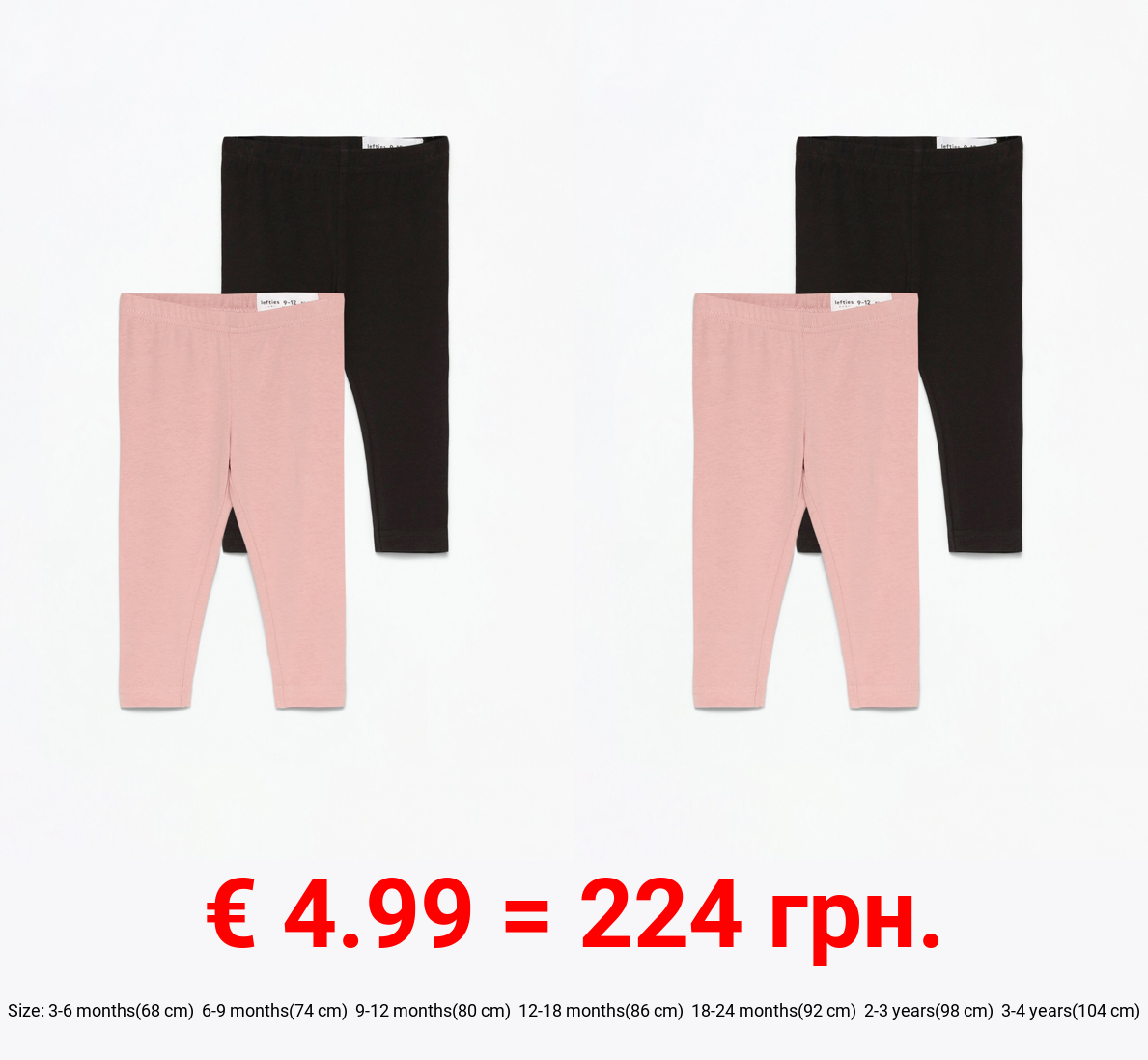 2-Pack of long basic leggings