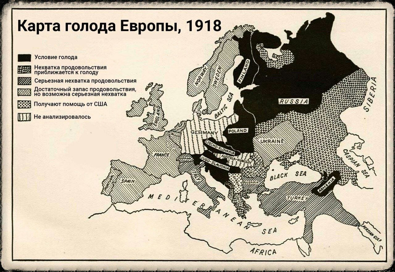 Африка 1918 1930 презентация. Этнографическая карта Европы 1918. Карта Европы 1918 года политическая. Европа в 1918-1923 карта. Лингвистическая карта Европы 1918.