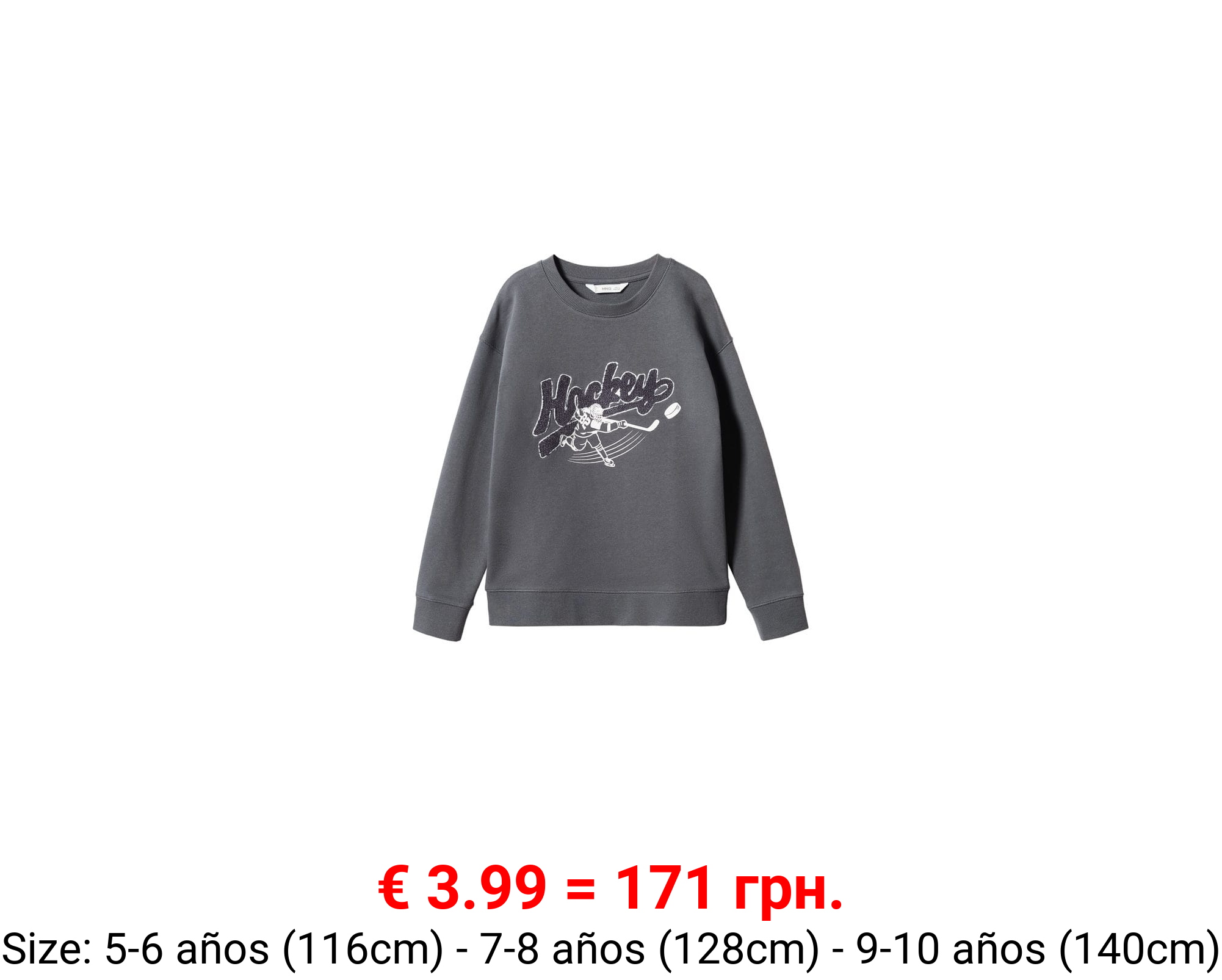 Sudadera algodón estampada