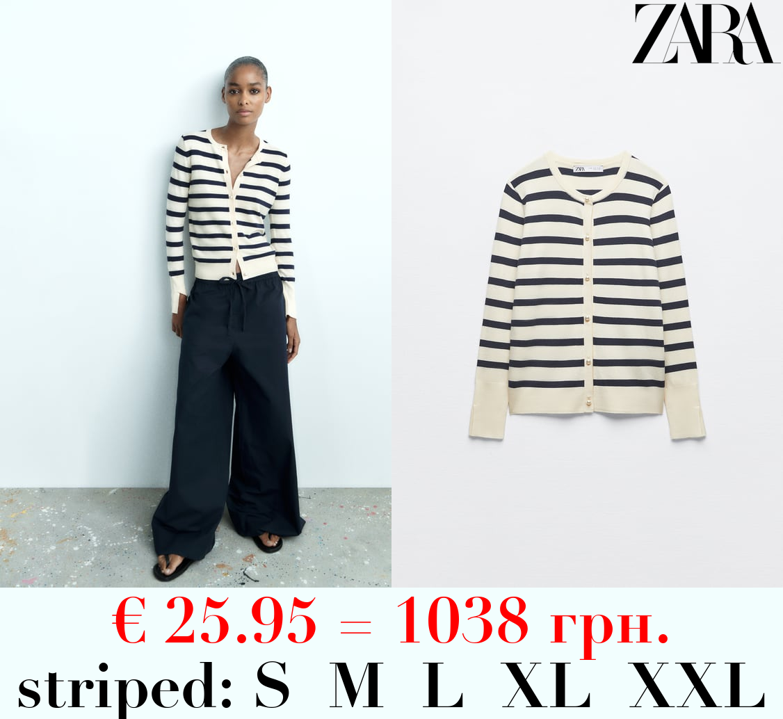 BASIC STRIPED JACKET