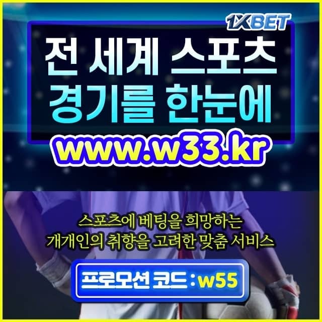 상주 프로토 베팅