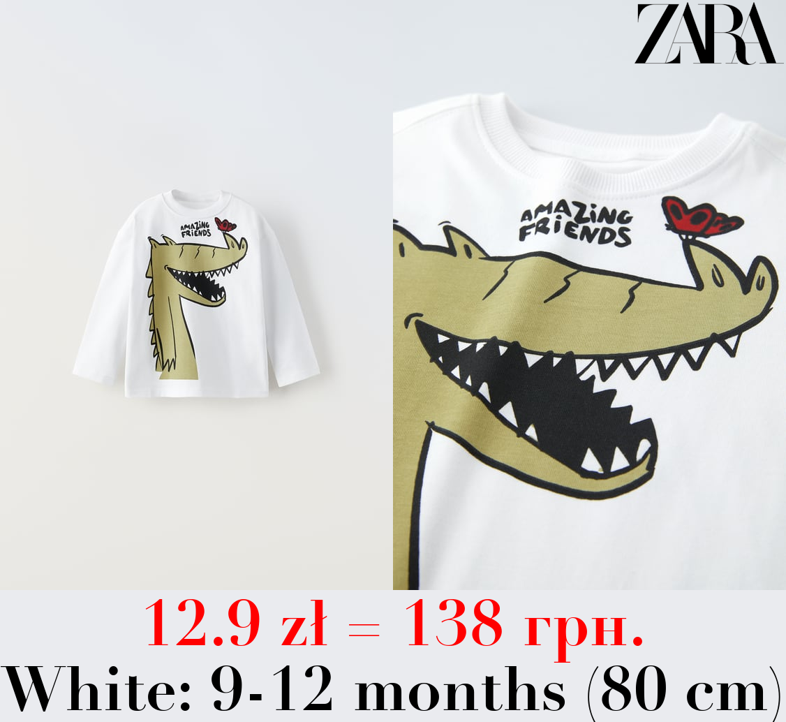 ANIMAL PRINT T-SHIRT