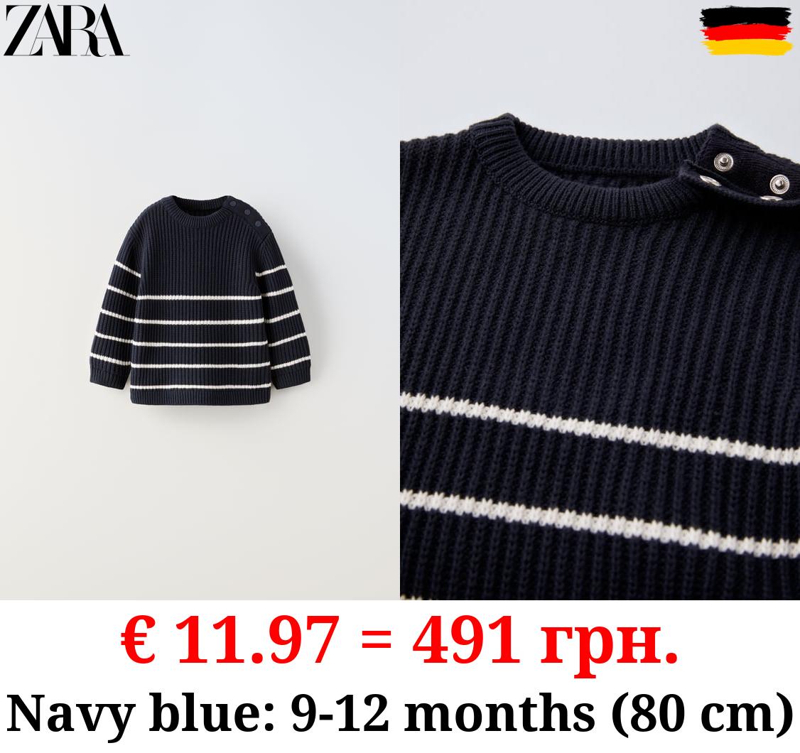 STRIPED SWEATER WITH SNAP-BUTTONS