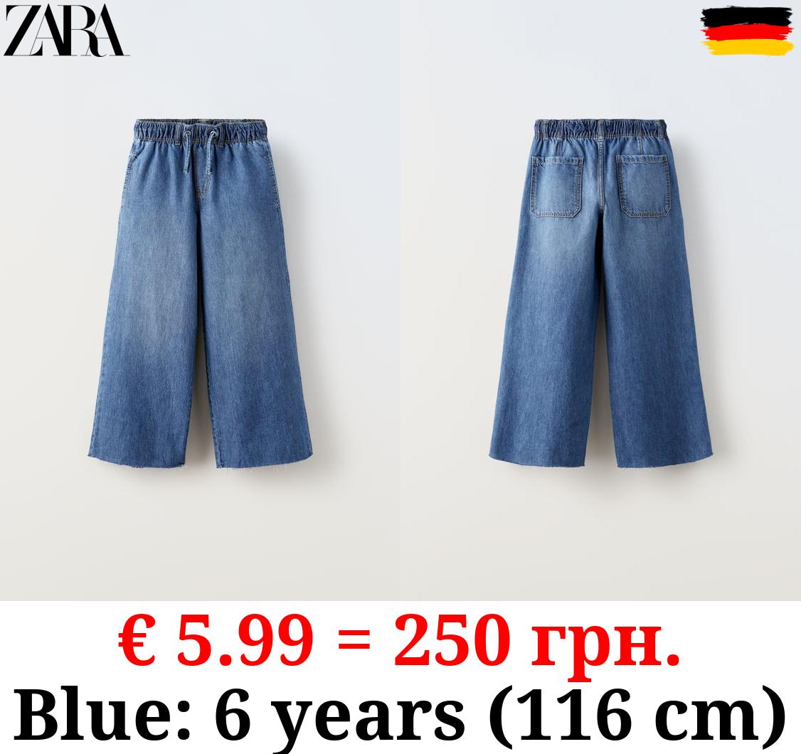 EXTREME FLOWING JEANS