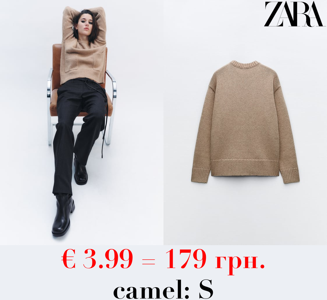 KNIT SWEATER WITH POCKETS