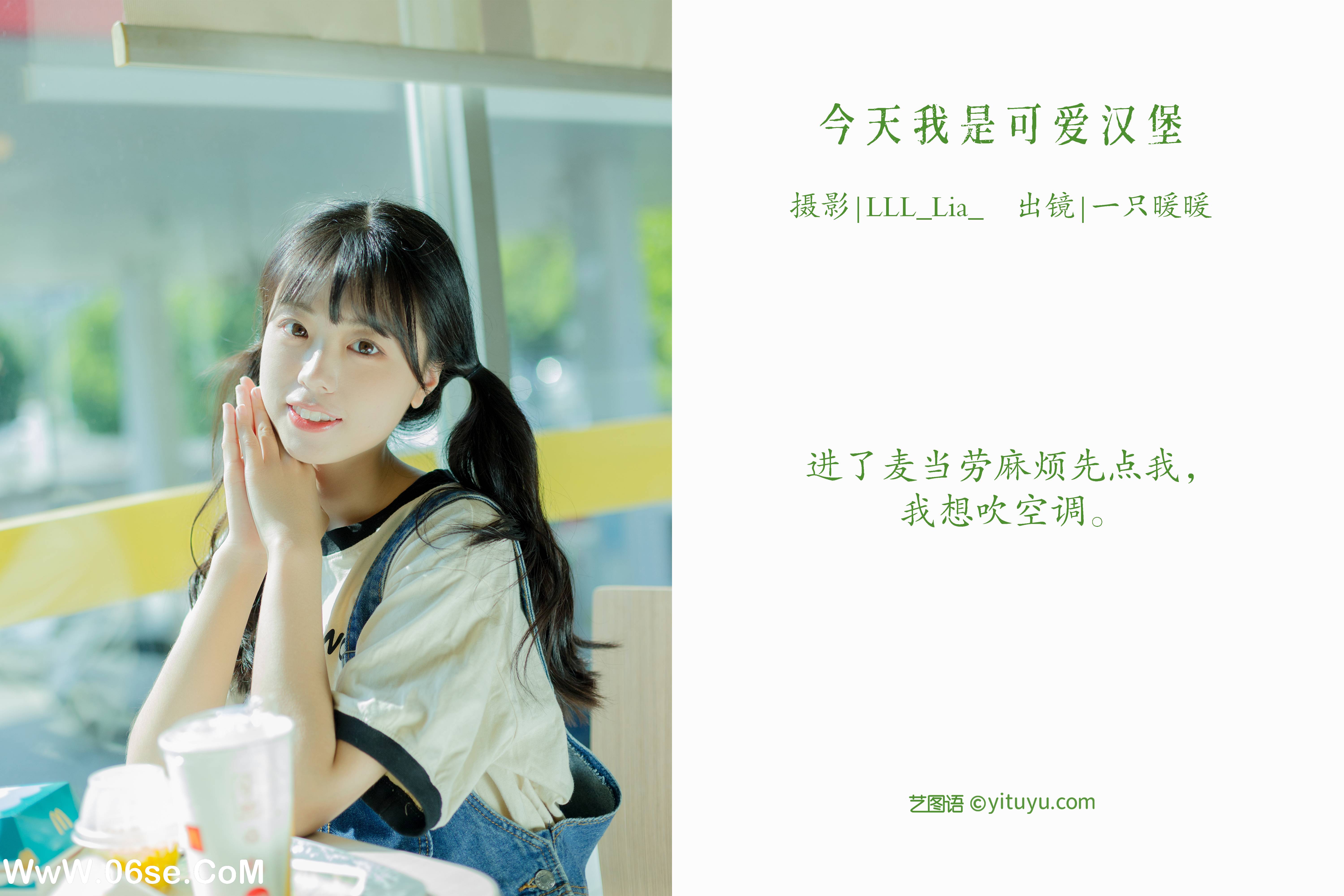 图片[2]-[YITUYU艺图语]2022.08.31 今天我是可爱汉堡 可爱泡泡呀[35+1P／330MB]-六色网