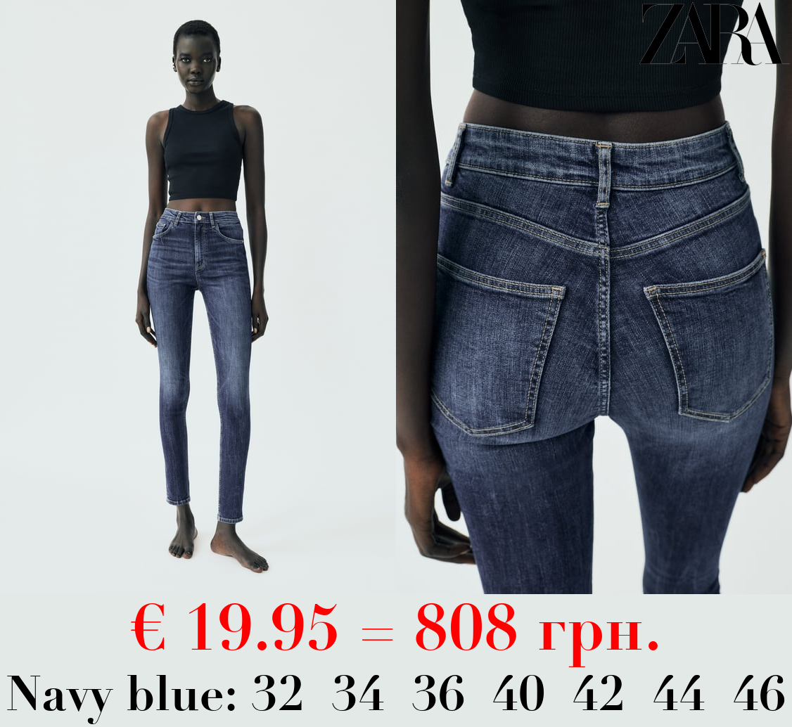 HIGH-RISE SKINNY SCULPT TRF JEANS