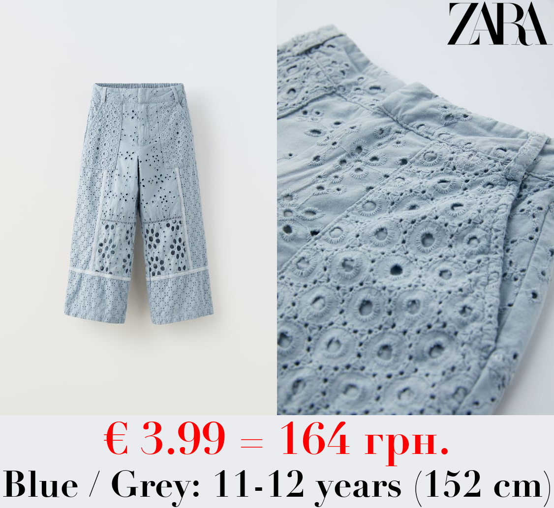 EMBROIDERED PATCHWORK TROUSERS