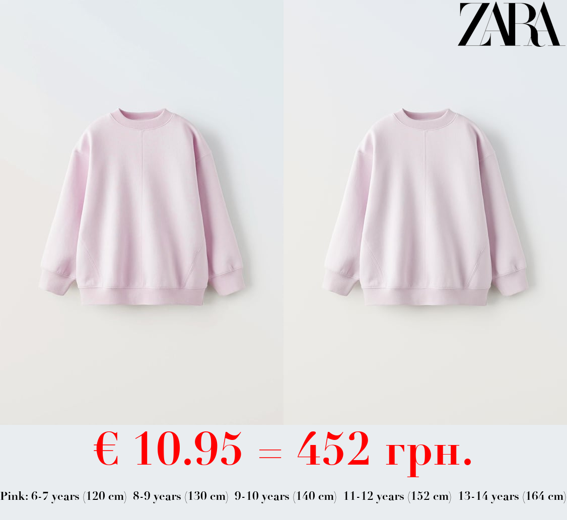 BASIC PLUSH SWEATSHIRT