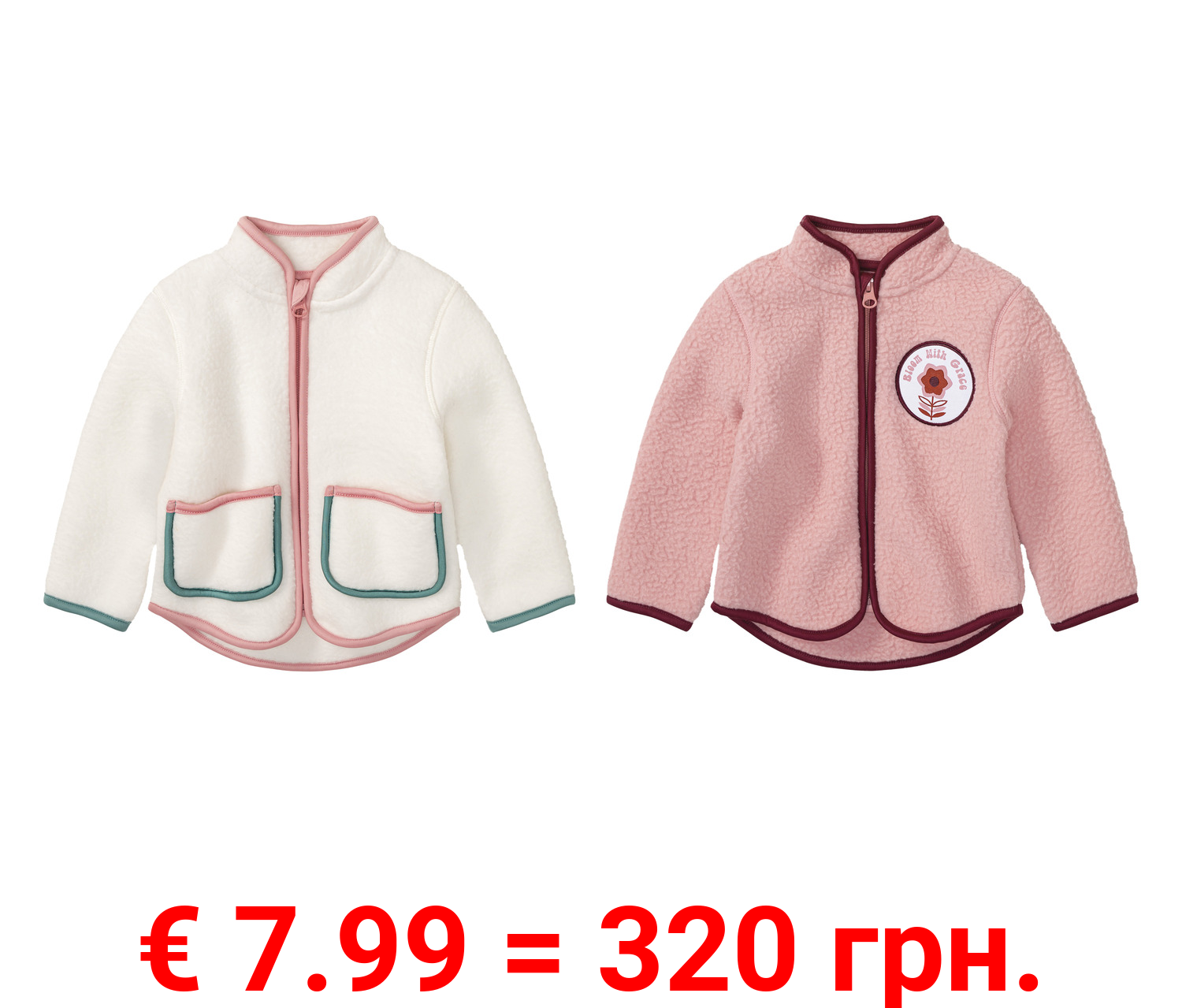 lupilu® Baby Fleecejacke mit Reißverschluss
