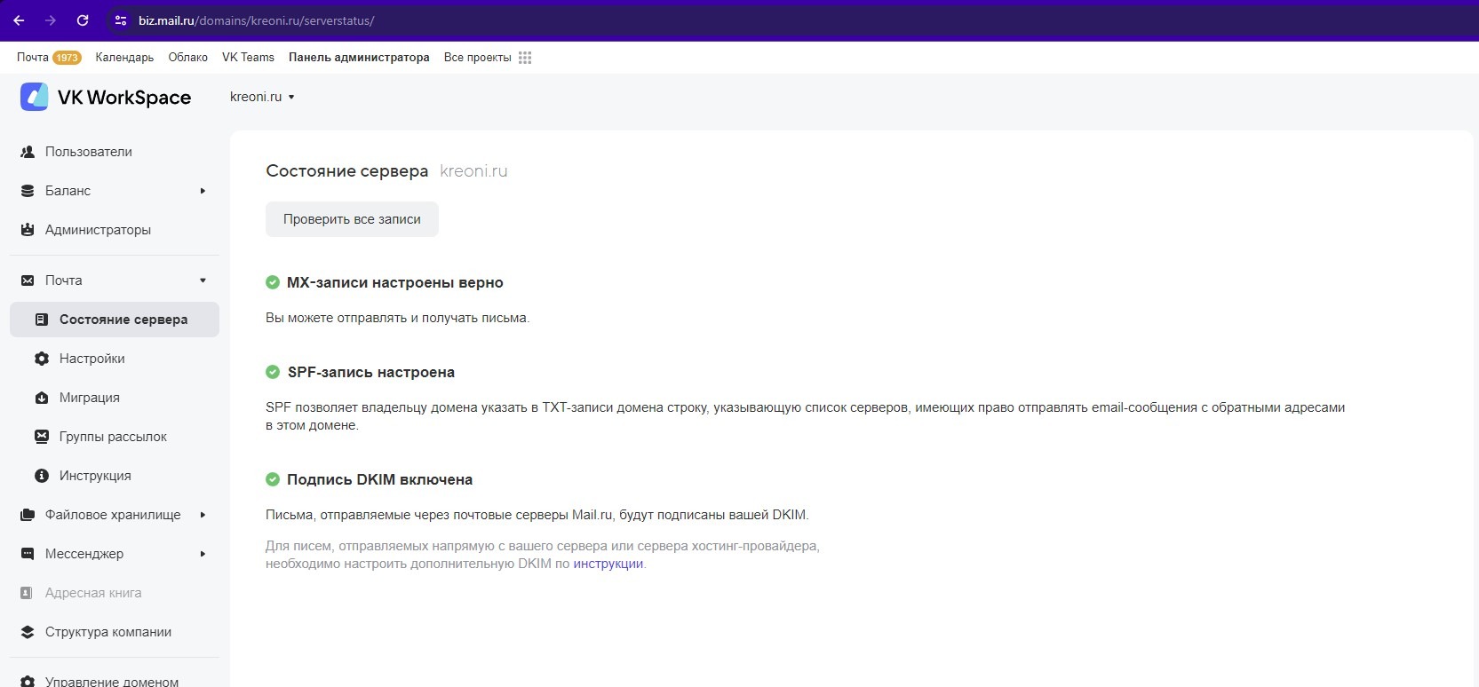 Настройка и оформление аккаунта GetCourse – Telegraph